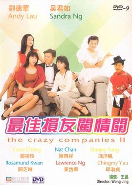 精品国产成人在线